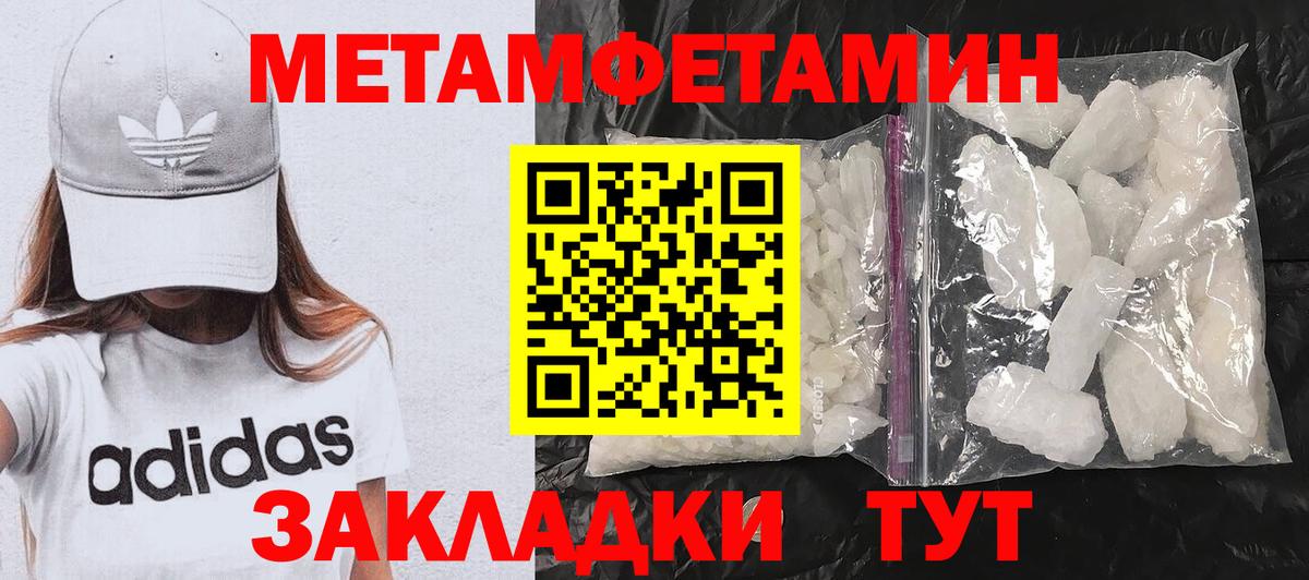 АМФ Розовый Азнакаево