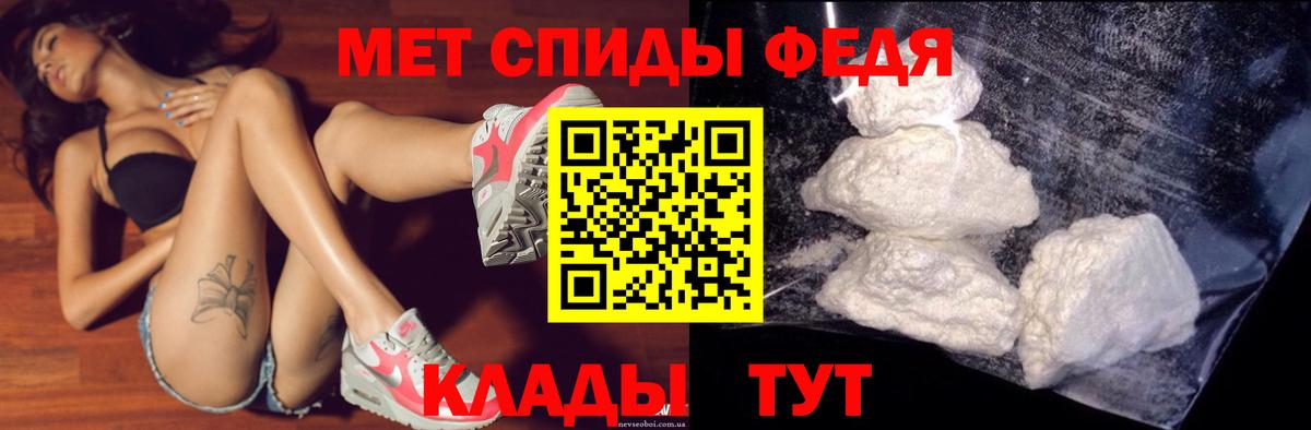 АМФЕТАМИН  АМФЕТАМИН 98%  Вход с VPN  АМФ  Азнакаево 