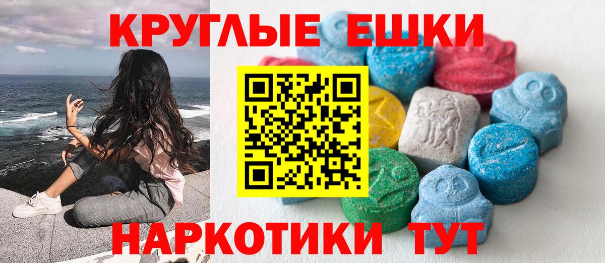 Экстази  ЭКСТАЗИ VHQ  Вход с VPN  Экстази TESLA  Азнакаево 