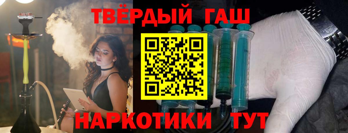 Азнакаево  ГАШИШ ice o lator  ГАШ Premium  Вход с VPN 