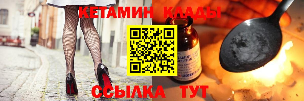 Азнакаево  ссылка на мегу рабочий сайт  дарк нет наркотические препараты  Вход с VPN  Кетамин VHQ  Кетамин VHQ 