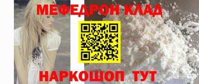 а пвп мука Азнакаево