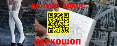 дурь Абакан