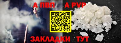 а пвп мука Азнакаево