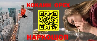 а пвп мука Азнакаево