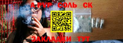 дурь Абакан