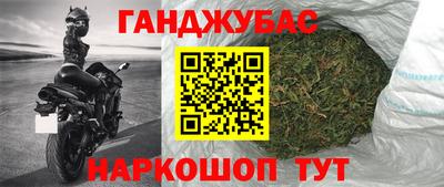 кокаин премиум Абинск