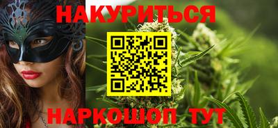 кокаин премиум Абинск