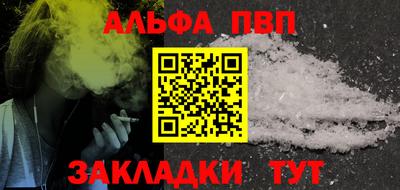 а пвп мука Азнакаево