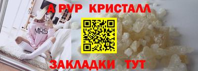 а пвп мука Азнакаево