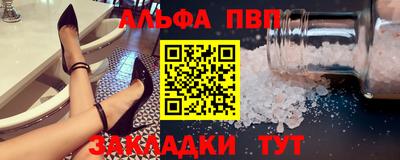 дурь Абакан