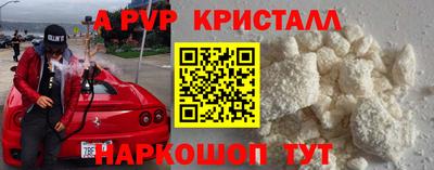 кокаин премиум Абинск