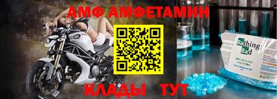 а пвп мука Азнакаево