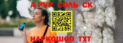дурь Абакан