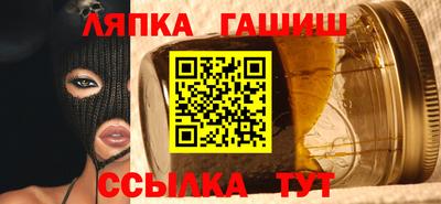 кокаин премиум Абинск