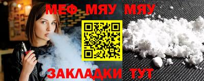 2c-b Аргун