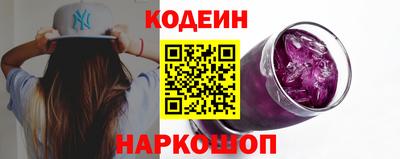 MESCALINE Апшеронск