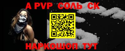 кокаин премиум Абинск