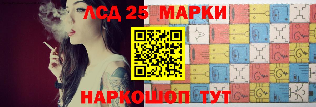 Азнакаево  LSD-25 экстази  Лсд 25 экстази кислота  Вход с VPN  LSD-25 экстази ecstasy 