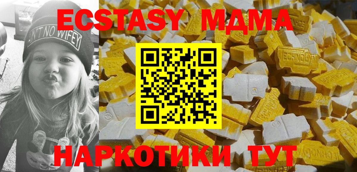 Меф   Азнакаево  Гашиш  Cocaine  МАРИХУАНА  Вход с VPN  ГАШИШ  Купить наркотик  Каннабис 