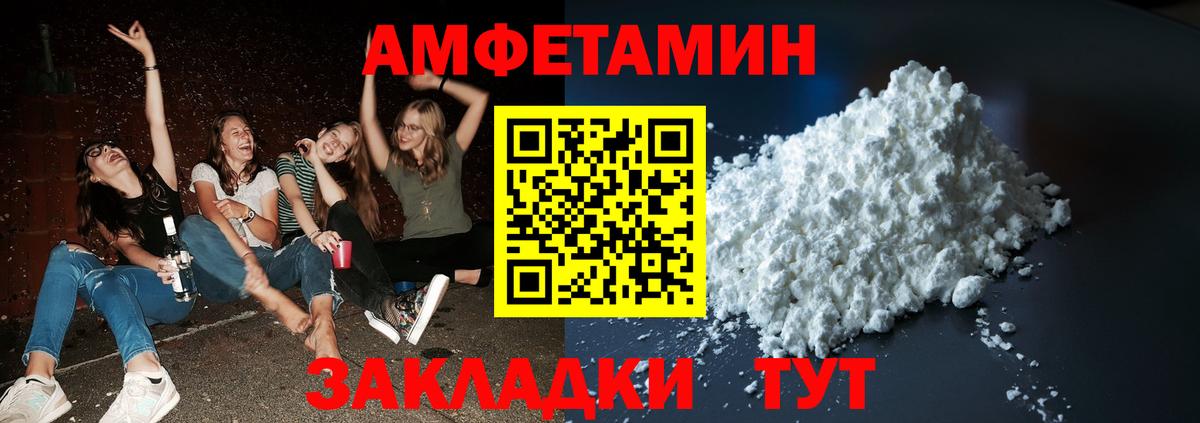 Метамфетамин кристалл Азнакаево