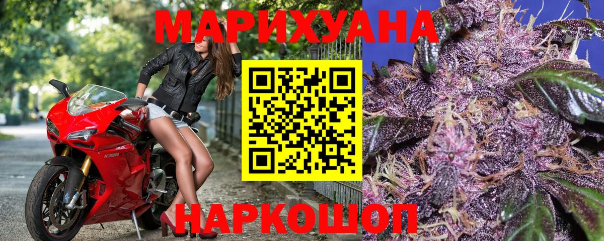 Конопля тримм  Марихуана тримм  Вход с VPN  Азнакаево 