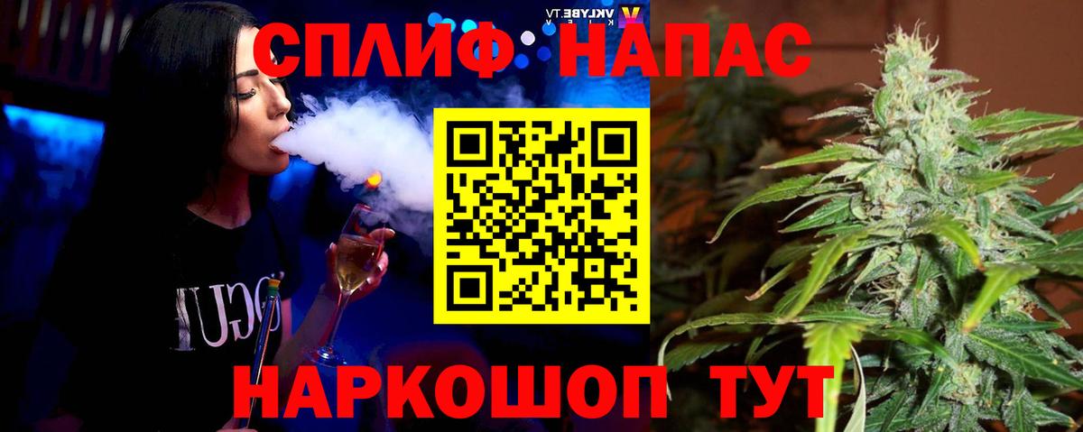 Шишки марихуана Amnesia Азнакаево